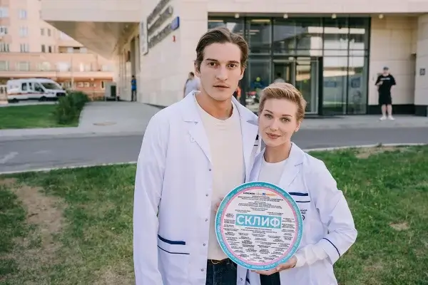 Сериал «Склиф»  драма, которая уже на старте вызывает жаркие споры и высокие ожидания