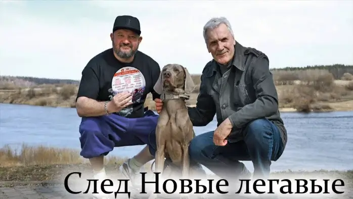 «След. Новые легавые» 2 сезон: будет ли продолжение и когда ждать премьеру на Пятом канале