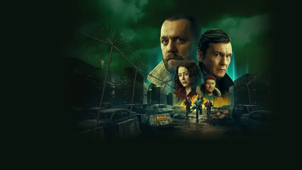 Когда выйдет 2 сезон сериала «Резервация»: продлят ли мистический детектив и чего ждать зрителям