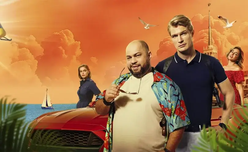 Солнце, море, два ствола 2 сезон: дата выхода, сюжет продолжения и новые герои